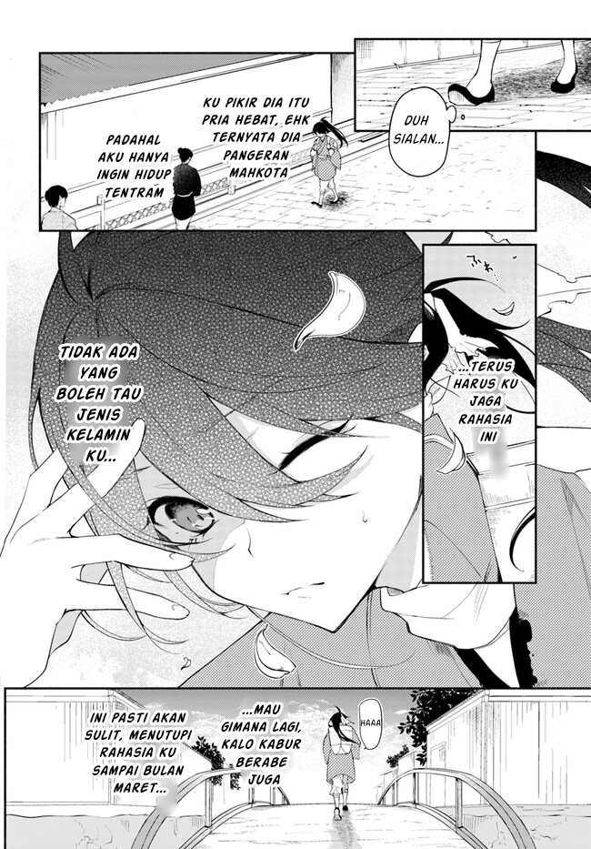 Hekigyoku no Dansou Kouryoushi wa, Fushigi na Iyashijutsu de Kyuutei Ikan ni narimashita. Chapter 2.1 - halaman 5