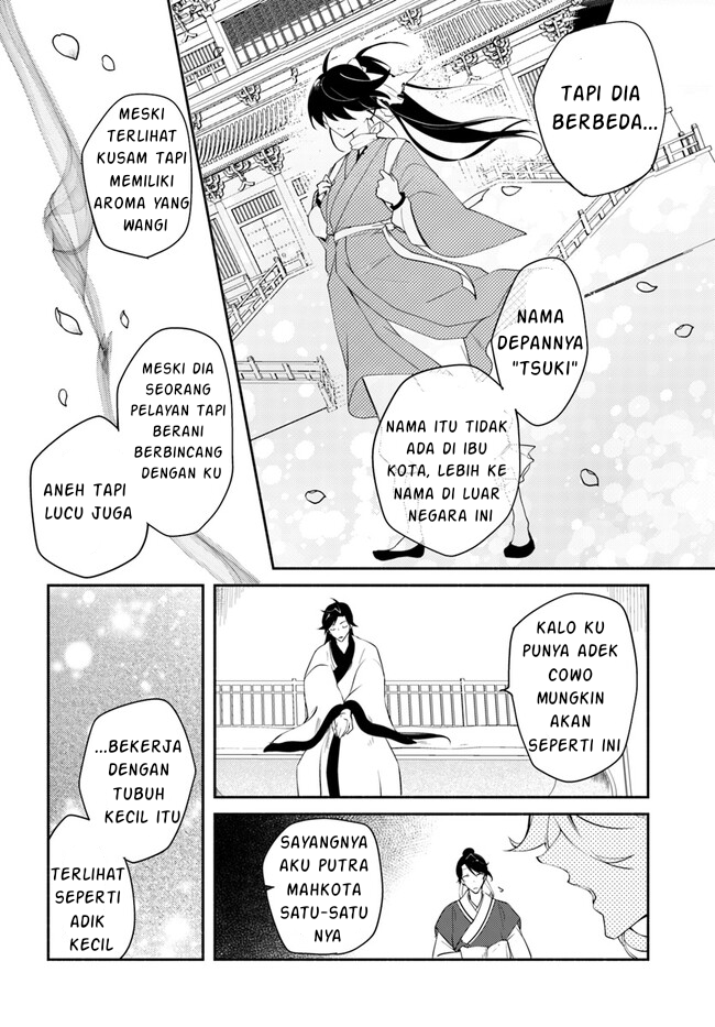Hekigyoku no Dansou Kouryoushi wa, Fushigi na Iyashijutsu de Kyuutei Ikan ni narimashita. Chapter 2.3 - halaman 3