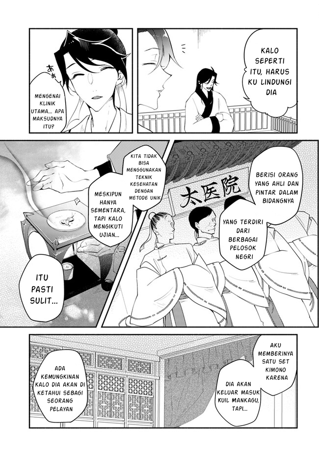 Hekigyoku no Dansou Kouryoushi wa, Fushigi na Iyashijutsu de Kyuutei Ikan ni narimashita. Chapter 2.3 - halaman 4