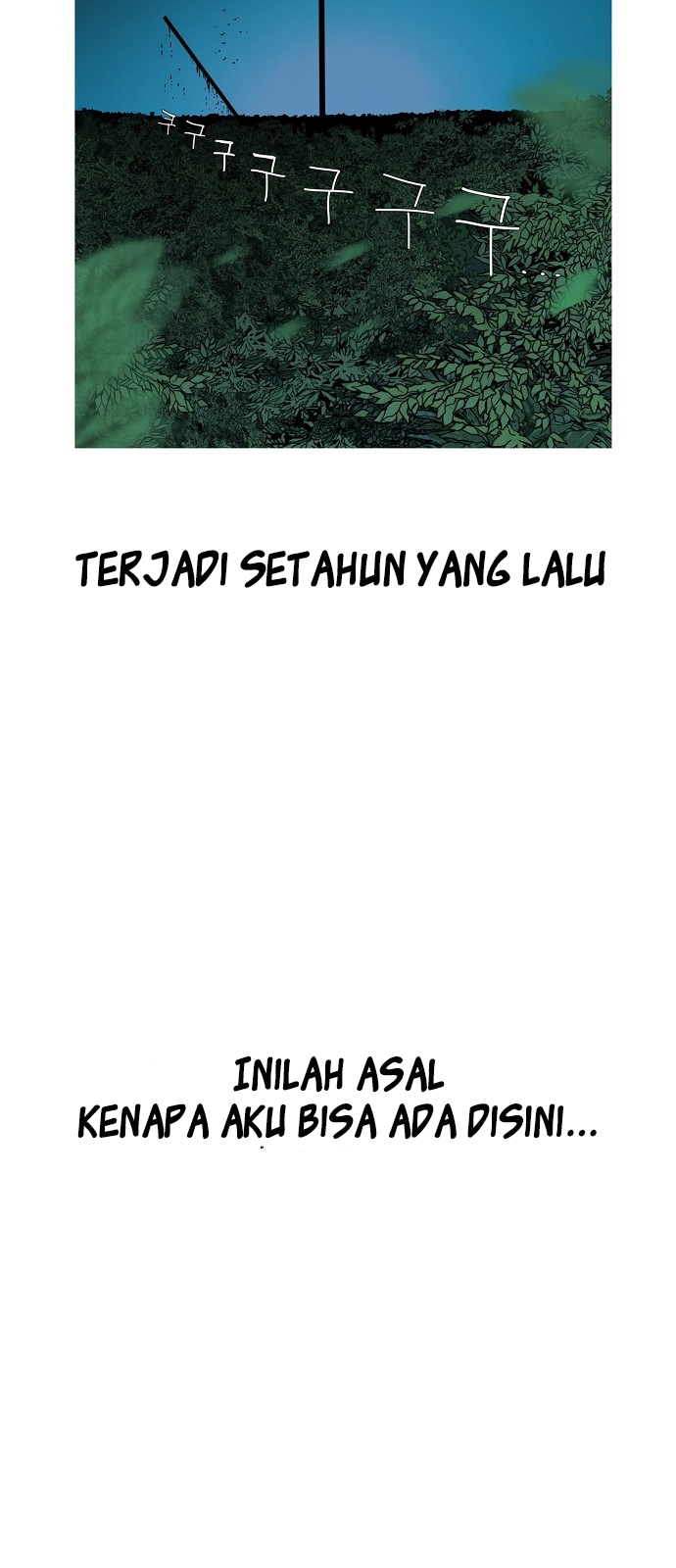Hell 58 Chapter 0.1 - halaman 19