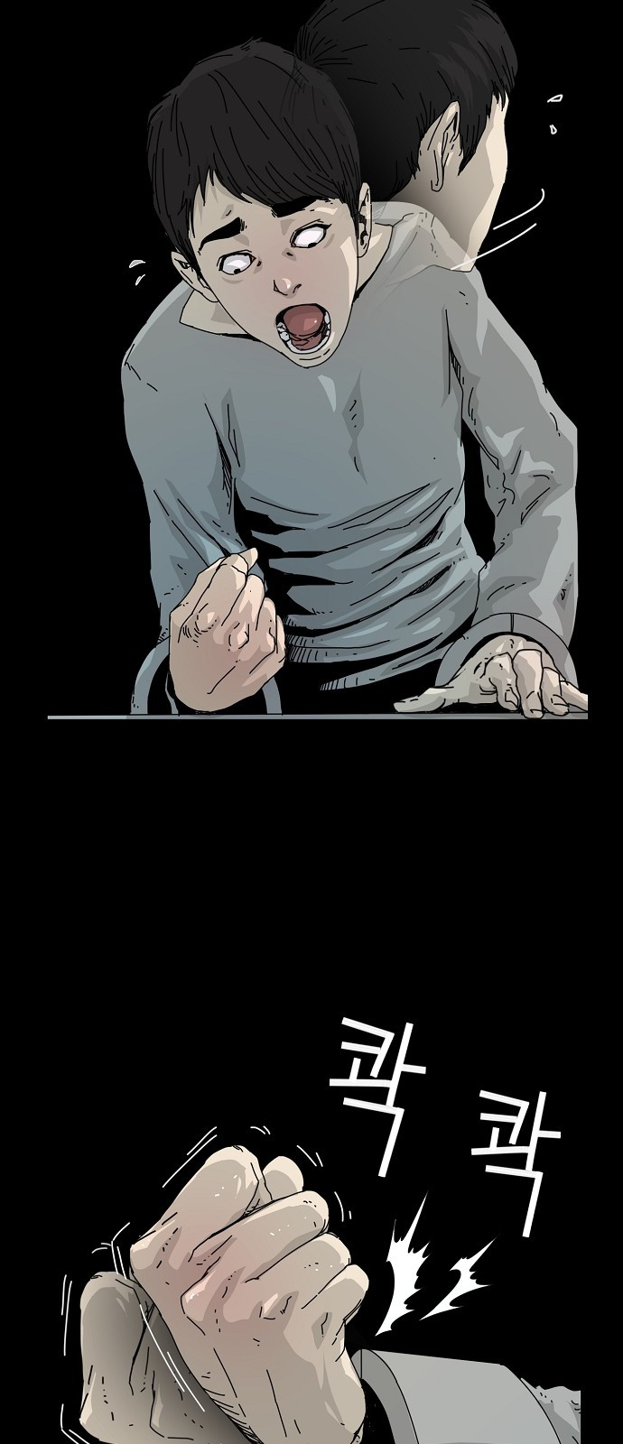 Hell 58 Chapter 0.1 - halaman 30