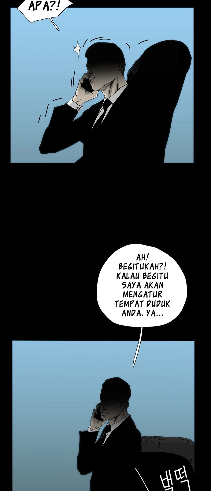 Hell 58 Chapter 0.1 - halaman 40