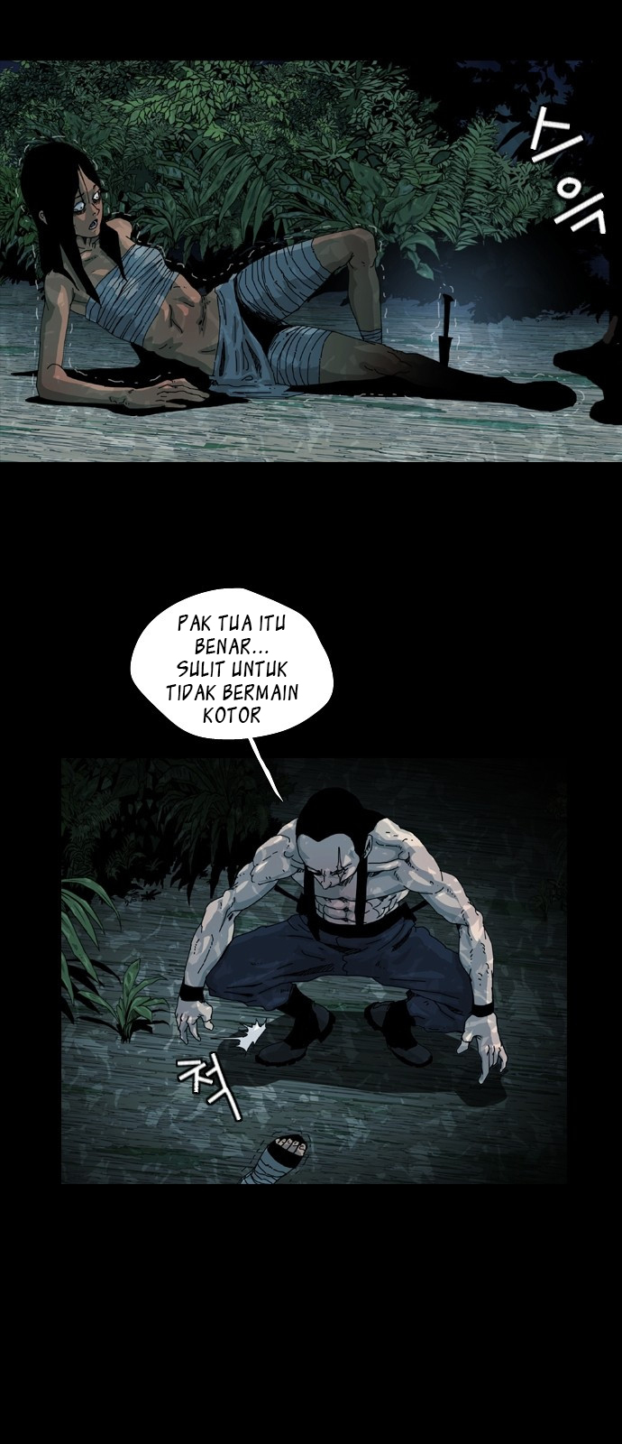 Hell 58 Chapter 1 - halaman 20
