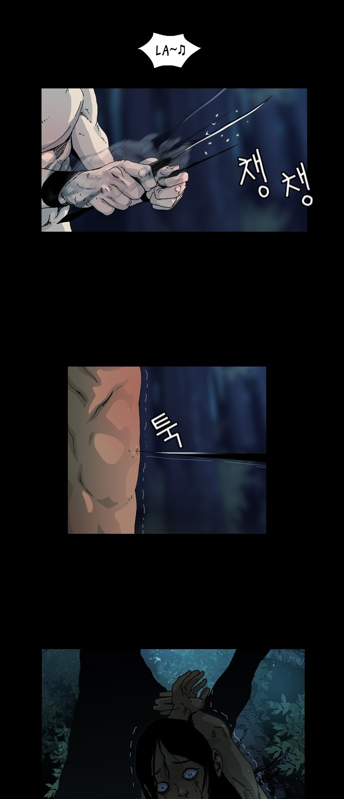 Hell 58 Chapter 1 - halaman 27
