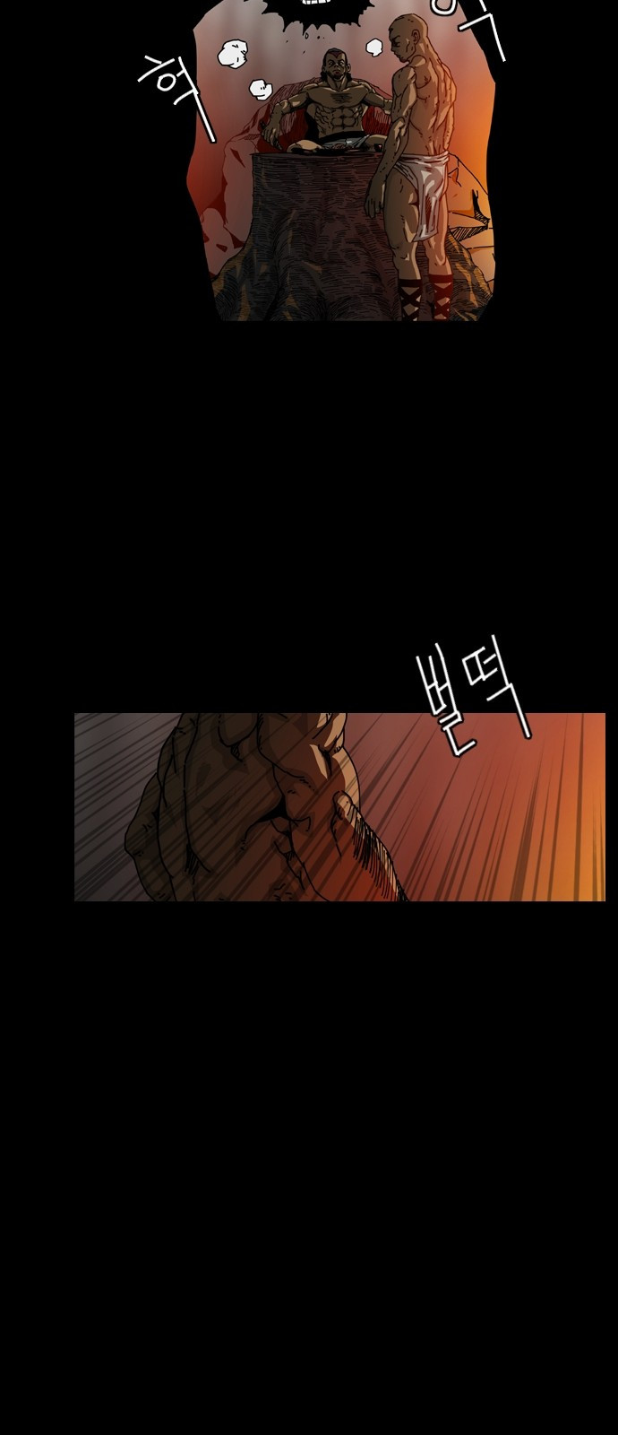 Hell 58 Chapter 1 - halaman 39