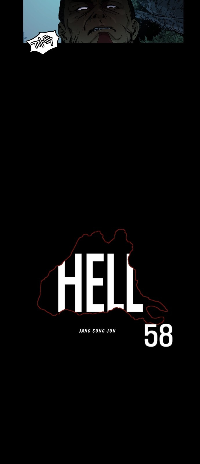Hell 58 Chapter 1 - halaman 41