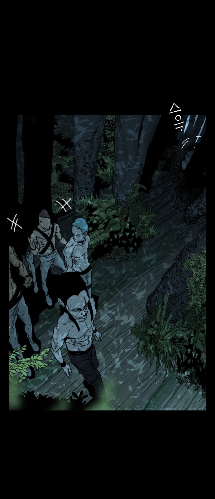 Hell 58 Chapter 1 - halaman 43