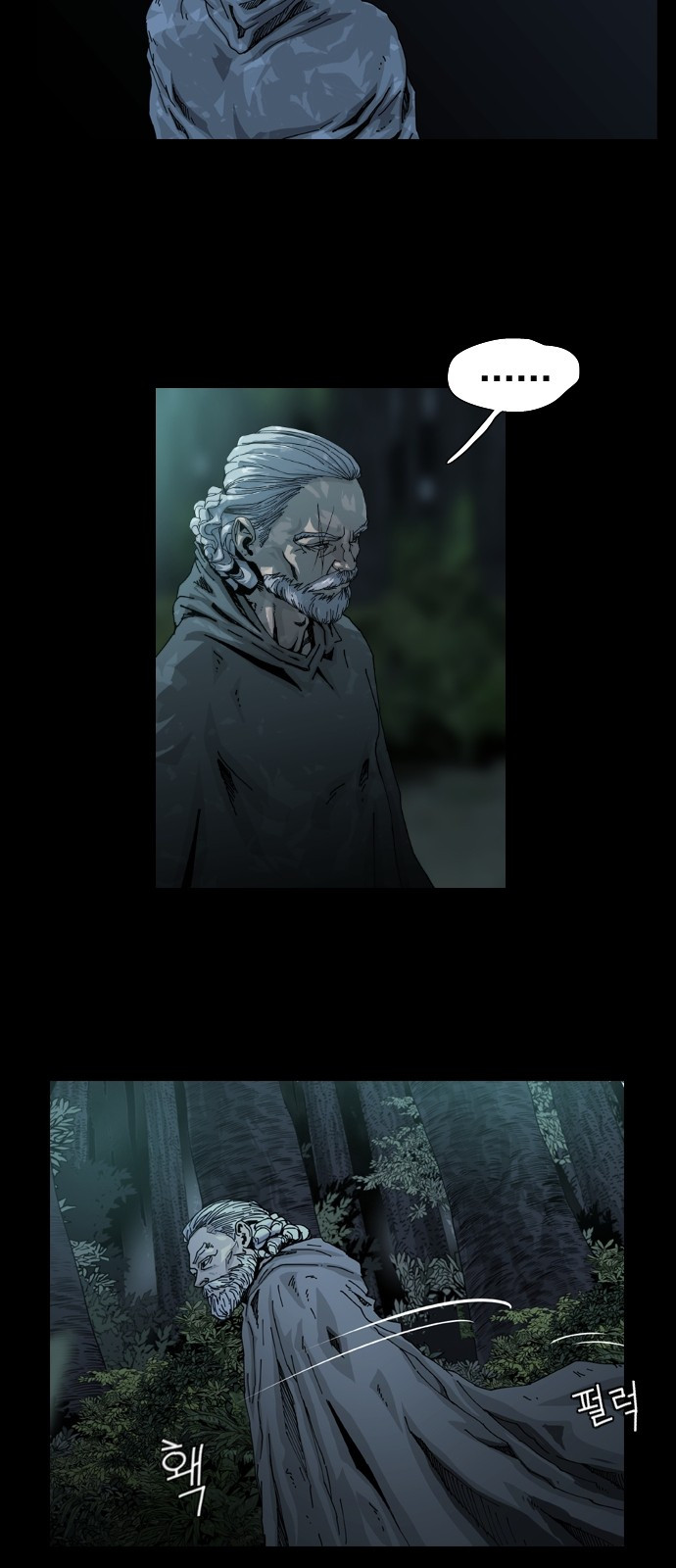 Hell 58 Chapter 1 - halaman 59