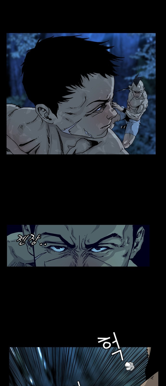 Hell 58 Chapter 1 - halaman 9