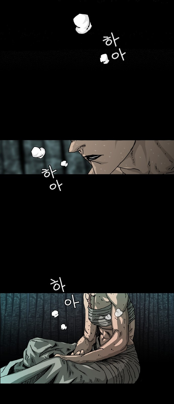 Hell 58 Chapter 2 - halaman 11