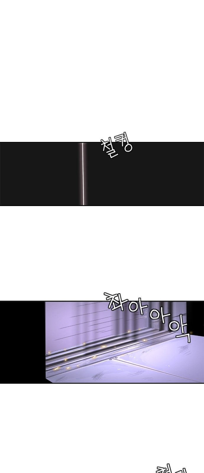 Hell 58 Chapter 2 - halaman 16