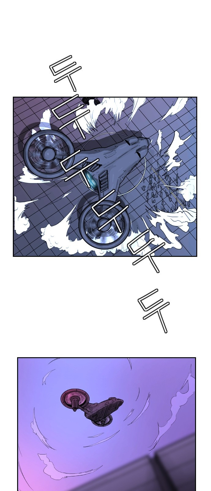 Hell 58 Chapter 2 - halaman 58