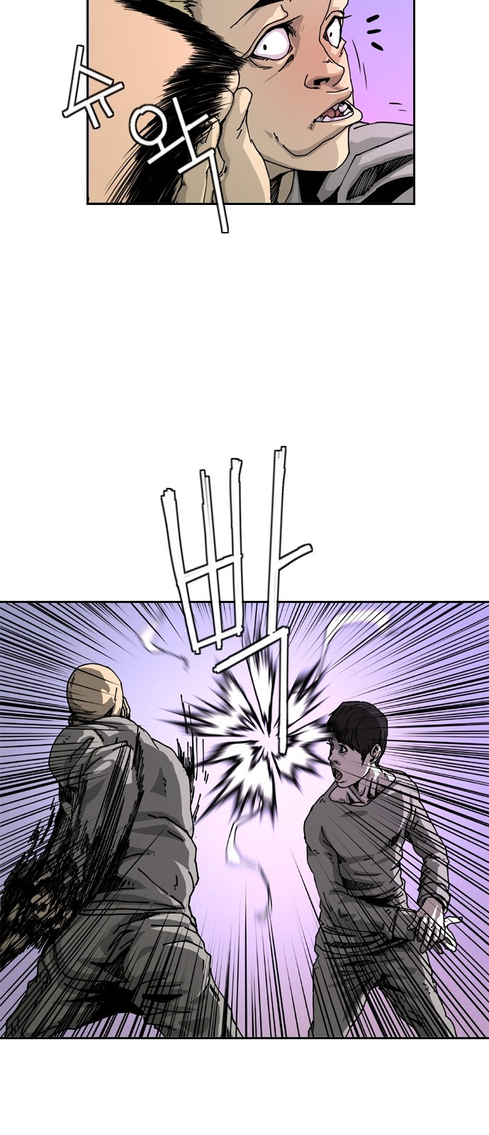 Hell 58 Chapter 2 - halaman 63