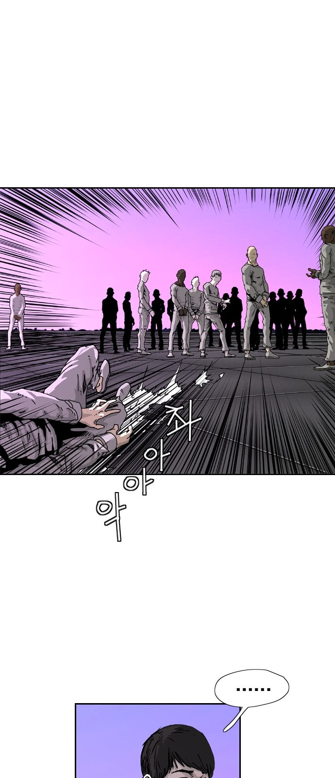 Hell 58 Chapter 2 - halaman 64