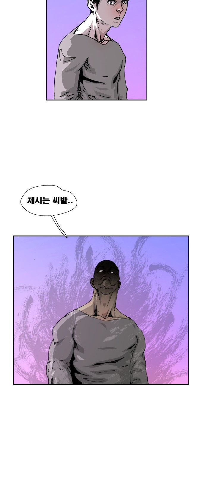 Hell 58 Chapter 2 - halaman 65