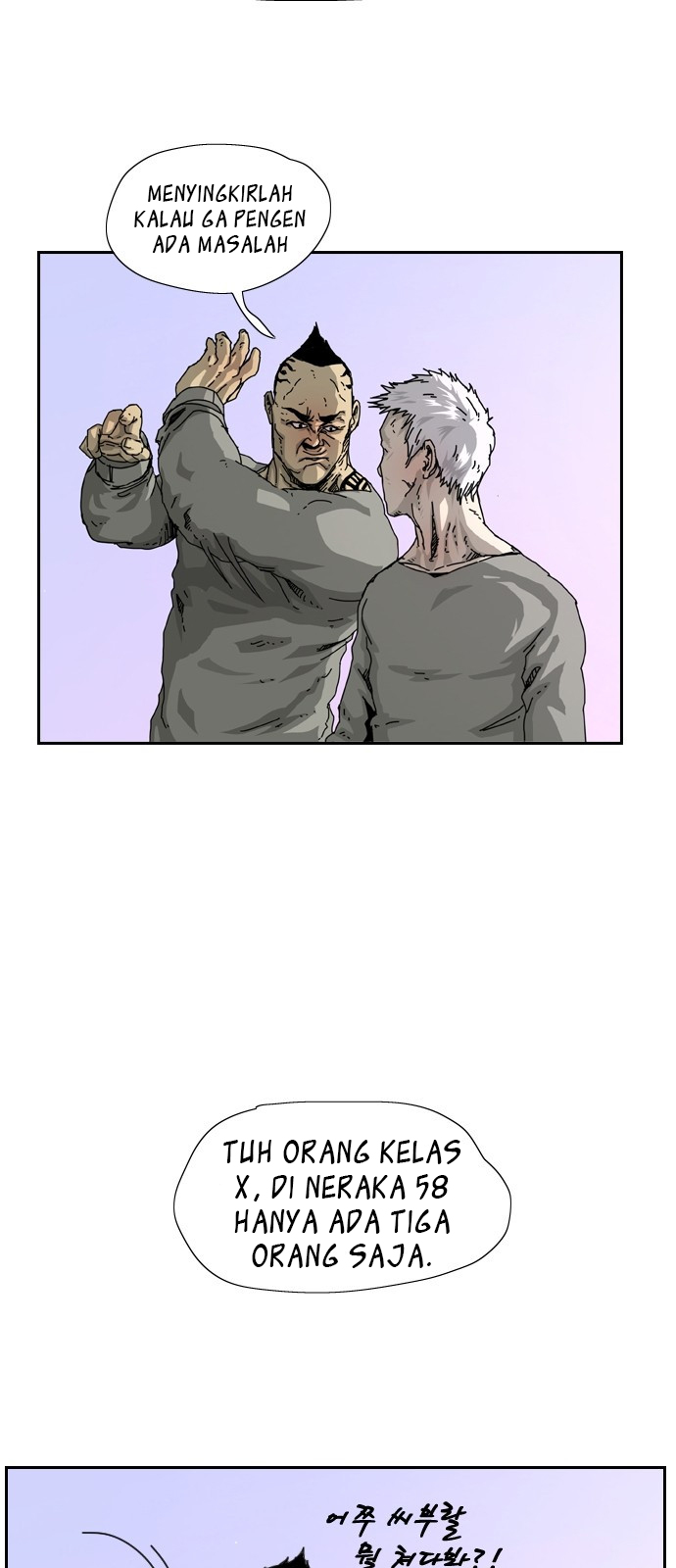 Hell 58 Chapter 2 - halaman 86