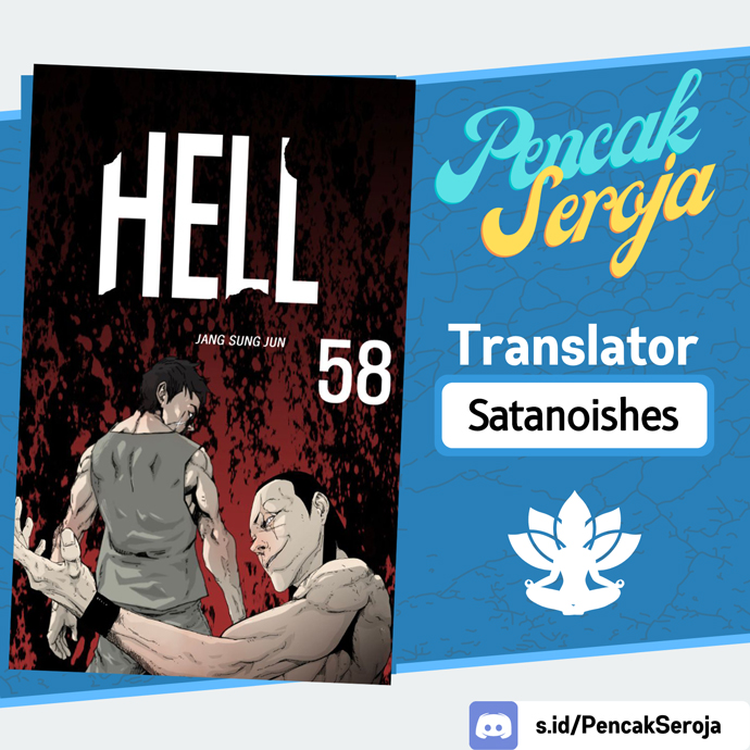 Hell 58 Chapter 3 - halaman 1