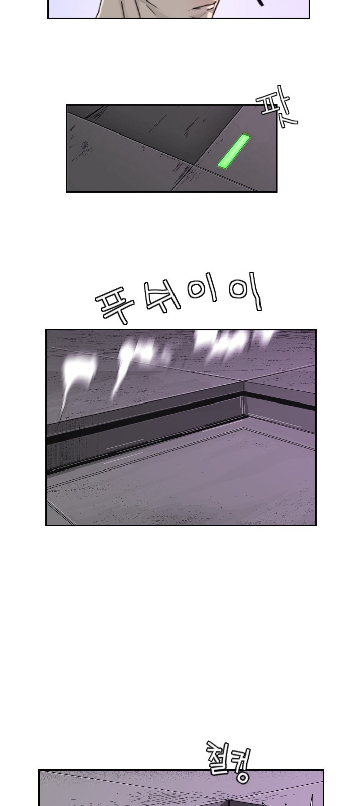 Hell 58 Chapter 3 - halaman 21