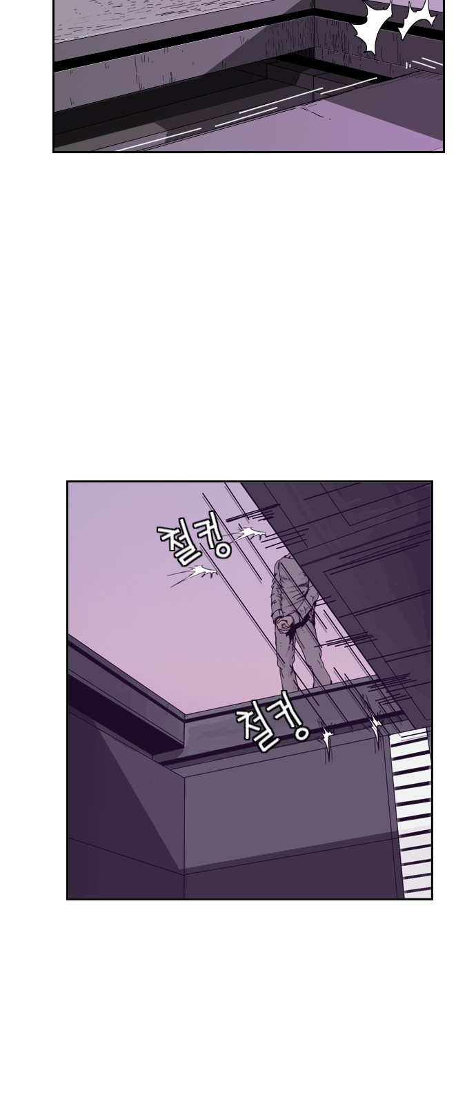 Hell 58 Chapter 3 - halaman 22