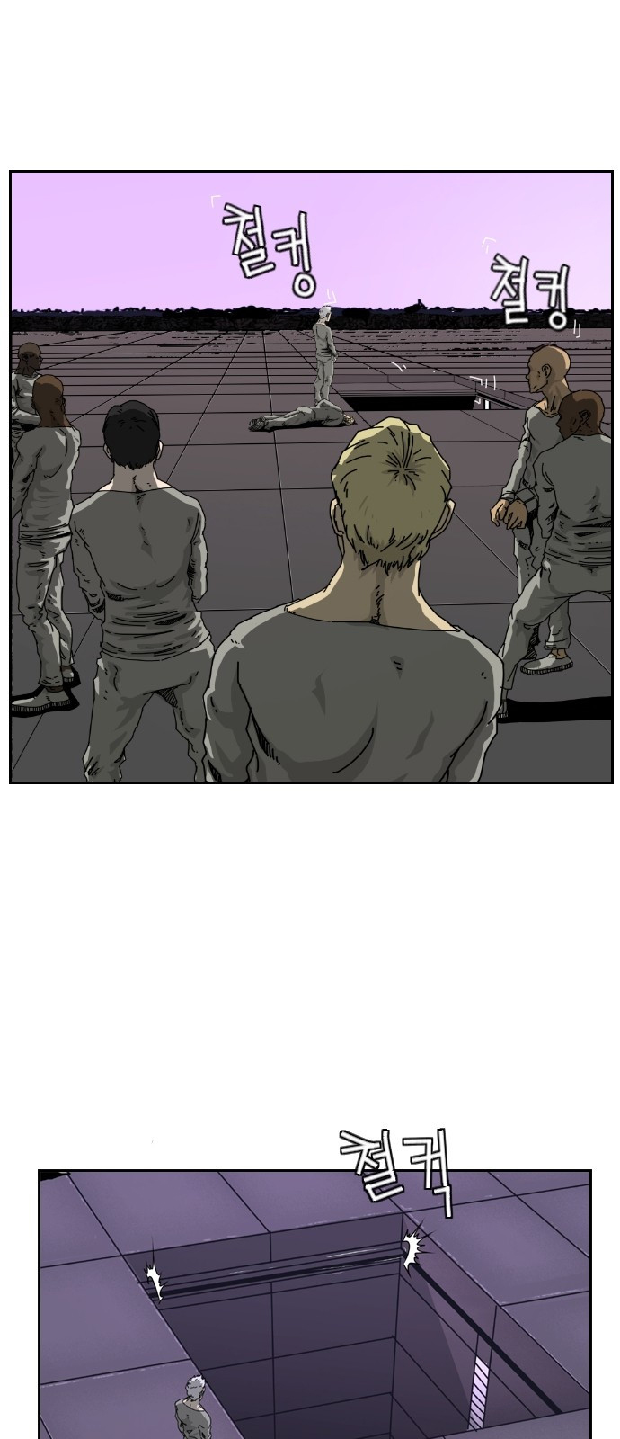 Hell 58 Chapter 3 - halaman 23