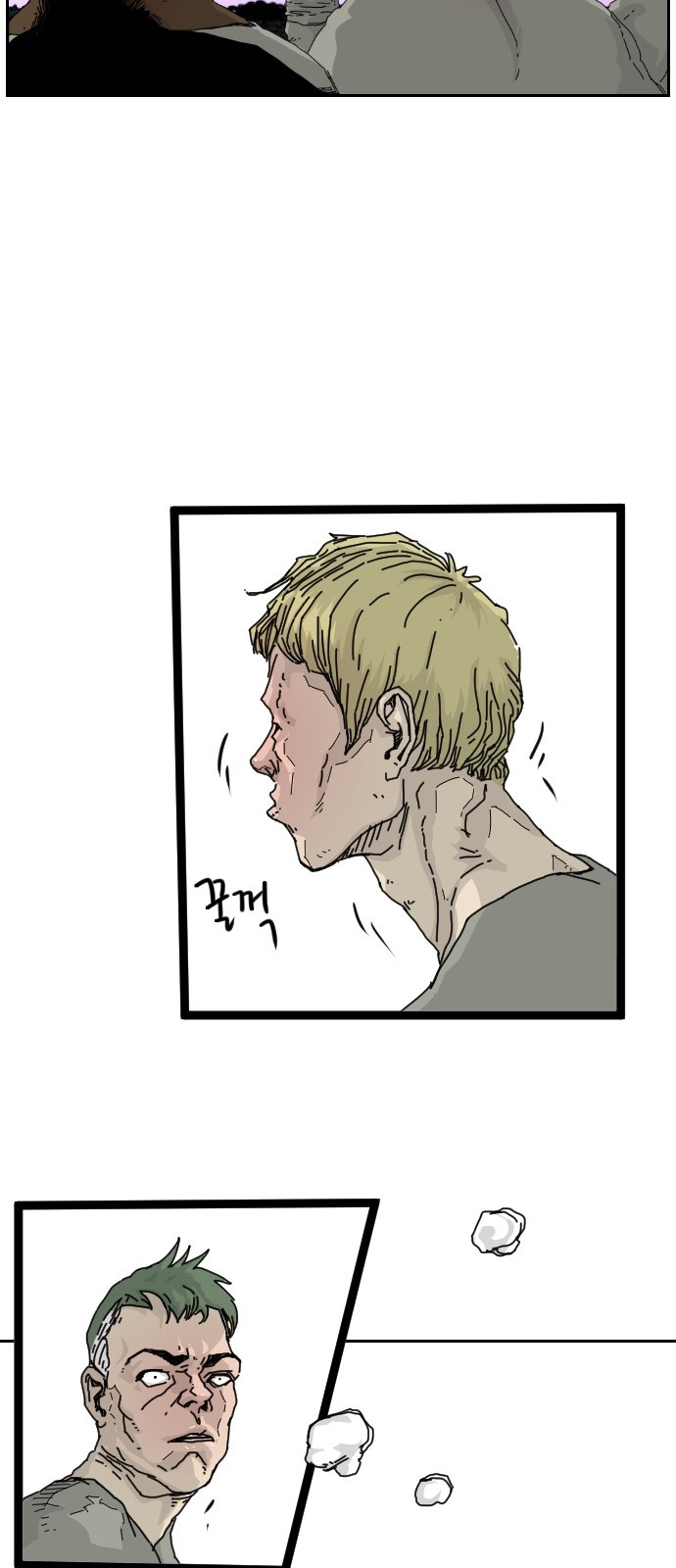 Hell 58 Chapter 3 - halaman 26