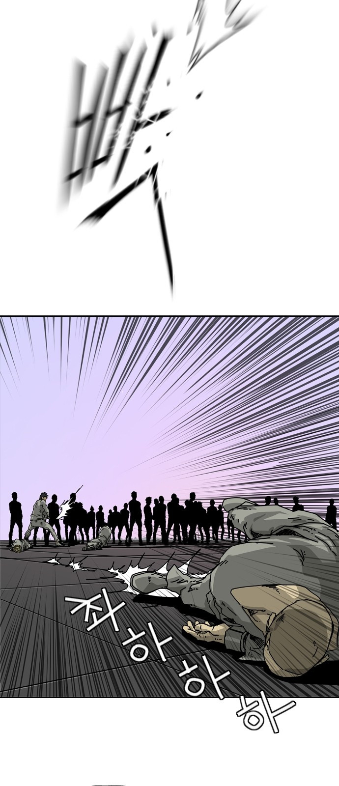 Hell 58 Chapter 3 - halaman 38