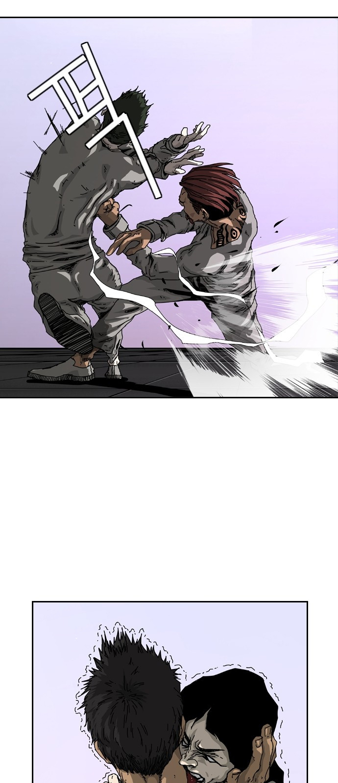 Hell 58 Chapter 3 - halaman 46