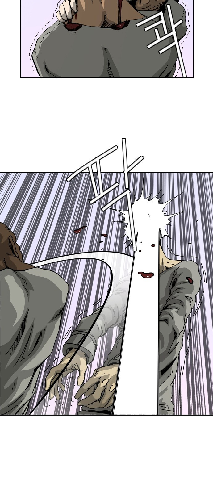 Hell 58 Chapter 3 - halaman 47