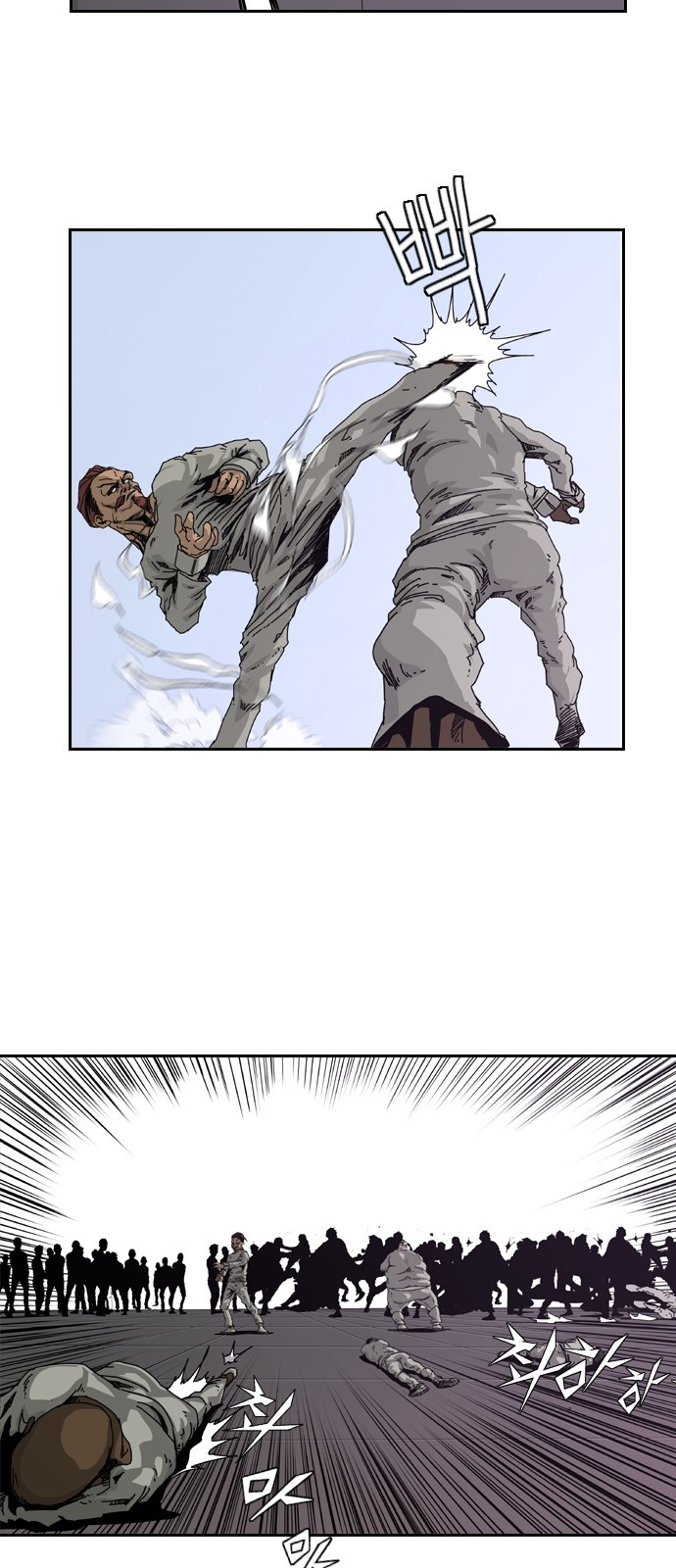 Hell 58 Chapter 3 - halaman 55