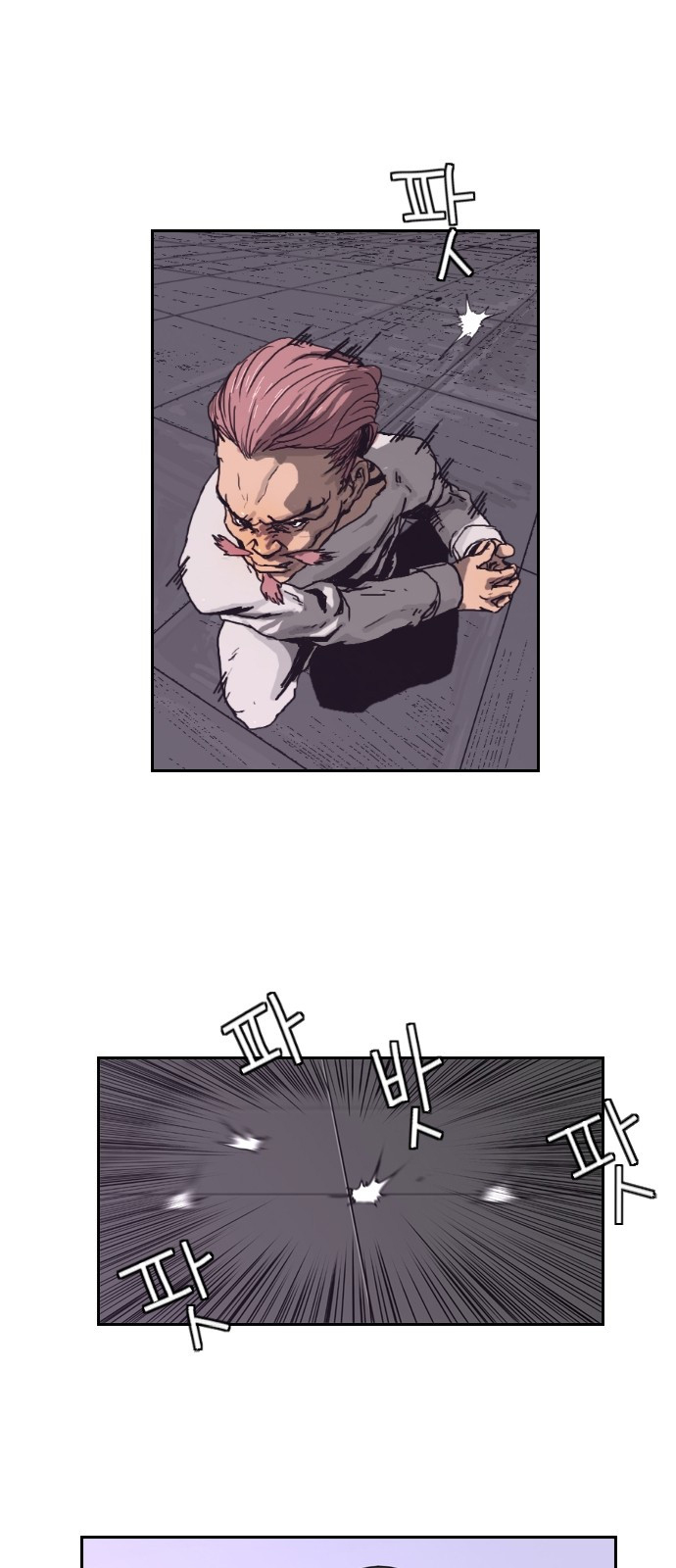 Hell 58 Chapter 3 - halaman 59