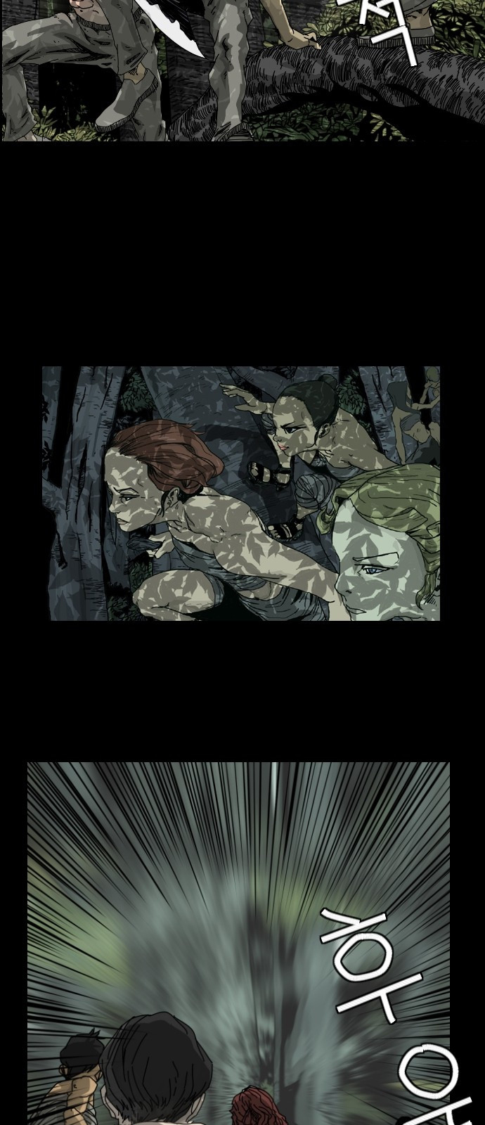 Hell 58 Chapter 3 - halaman 75