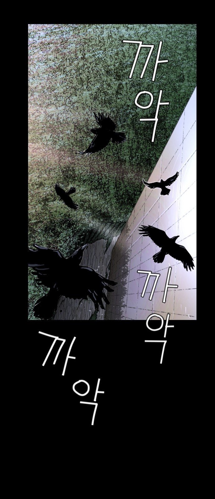 Hell 58 Chapter 4 - halaman 14