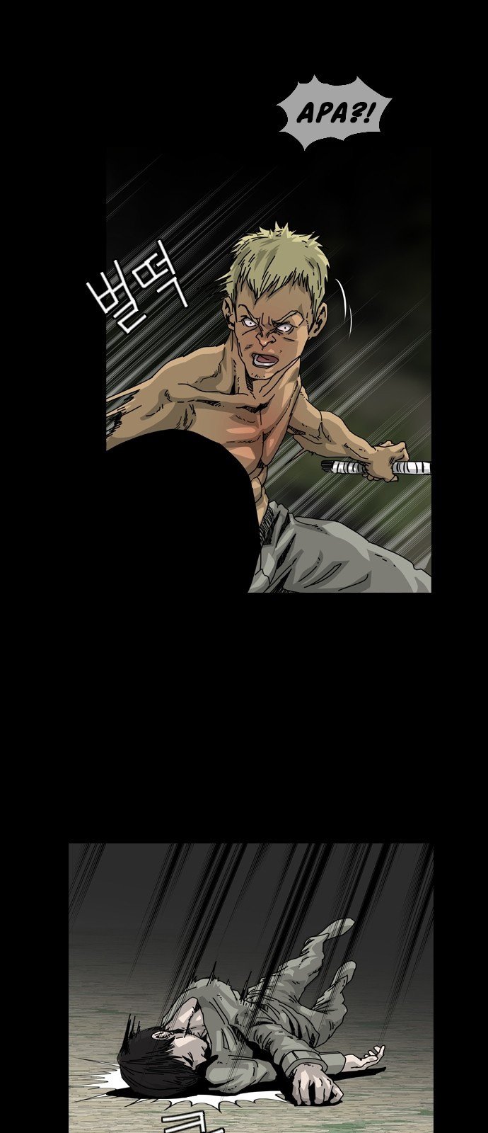 Hell 58 Chapter 4 - halaman 39