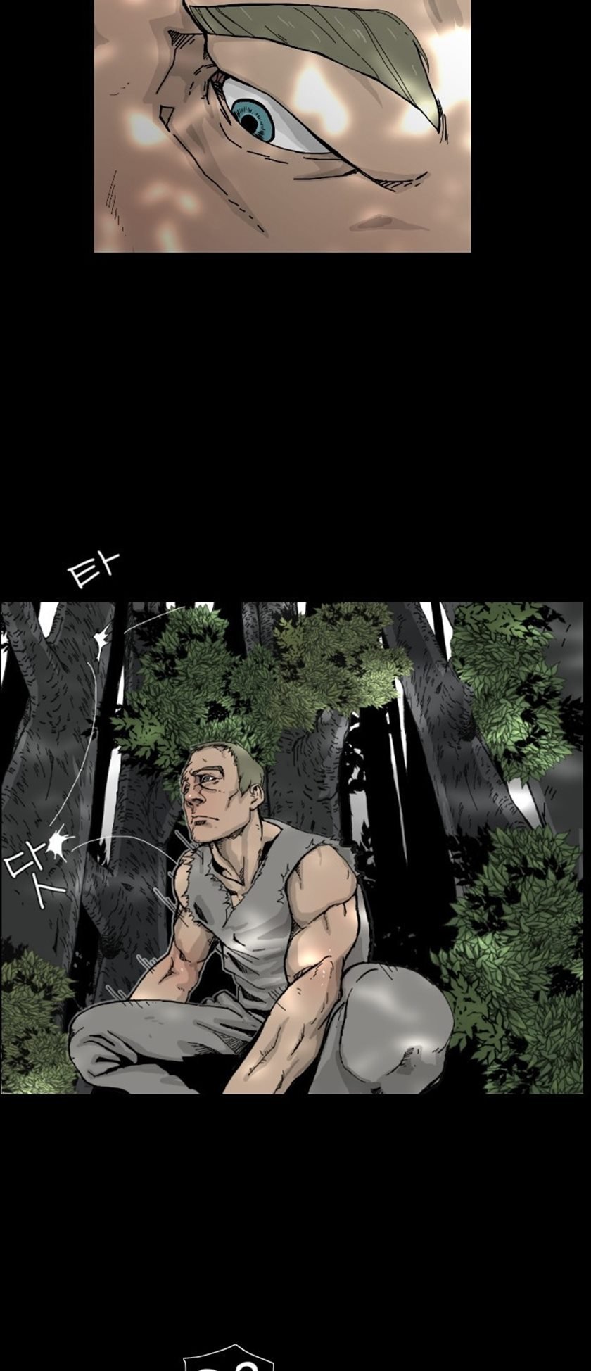 Hell 58 Chapter 5 - halaman 47