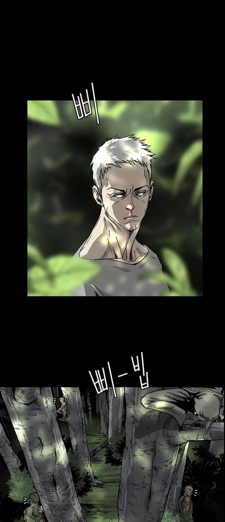 Hell 58 Chapter 6 - halaman 25