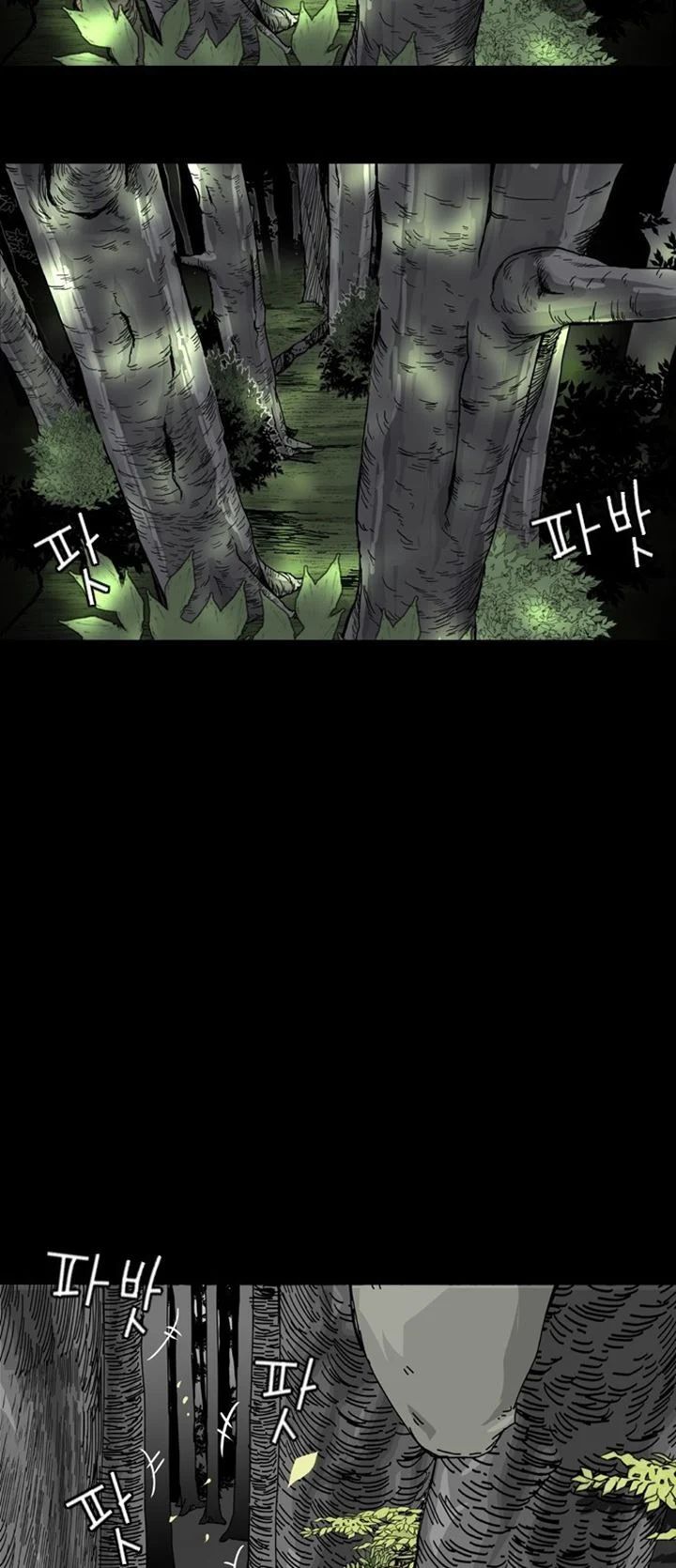 Hell 58 Chapter 6 - halaman 26