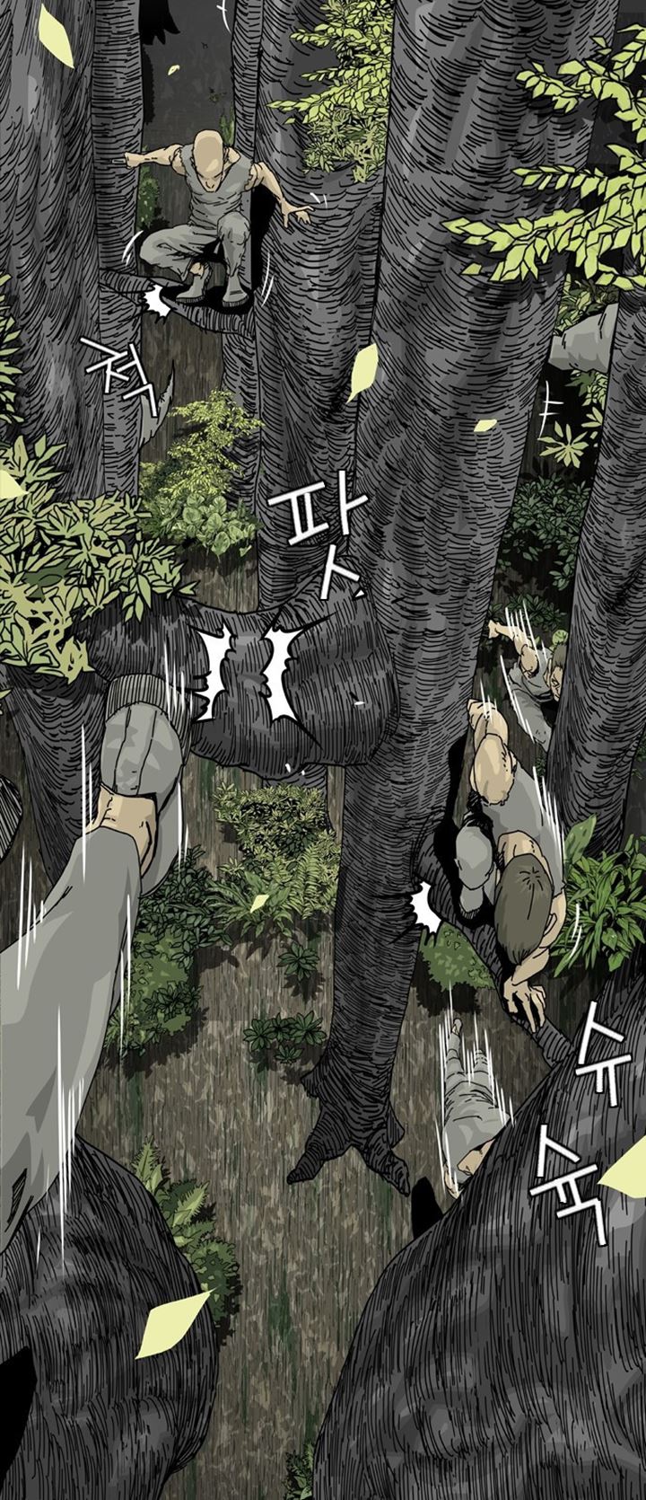 Hell 58 Chapter 6 - halaman 27