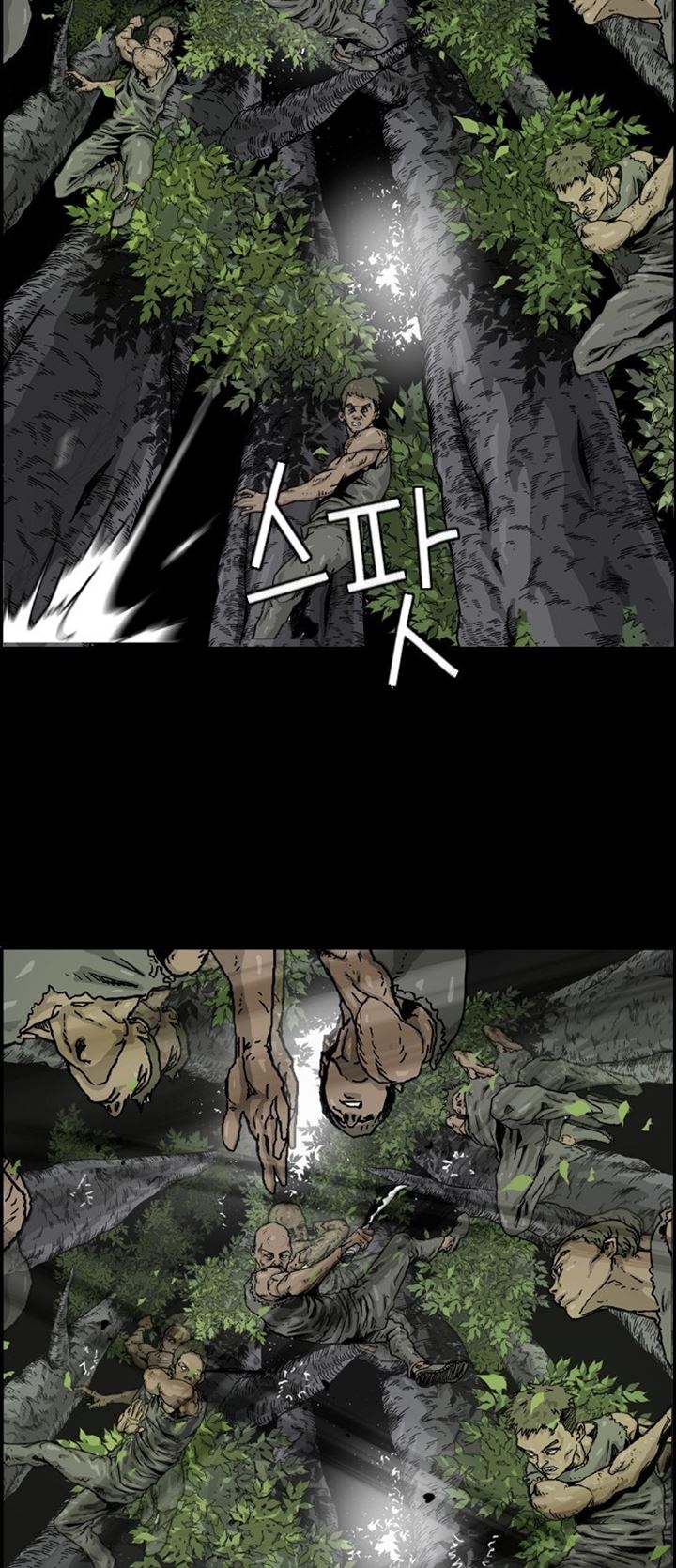 Hell 58 Chapter 6 - halaman 32