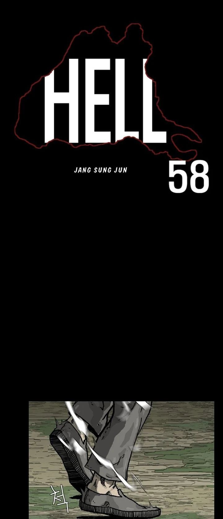 Hell 58 Chapter 6 - halaman 37