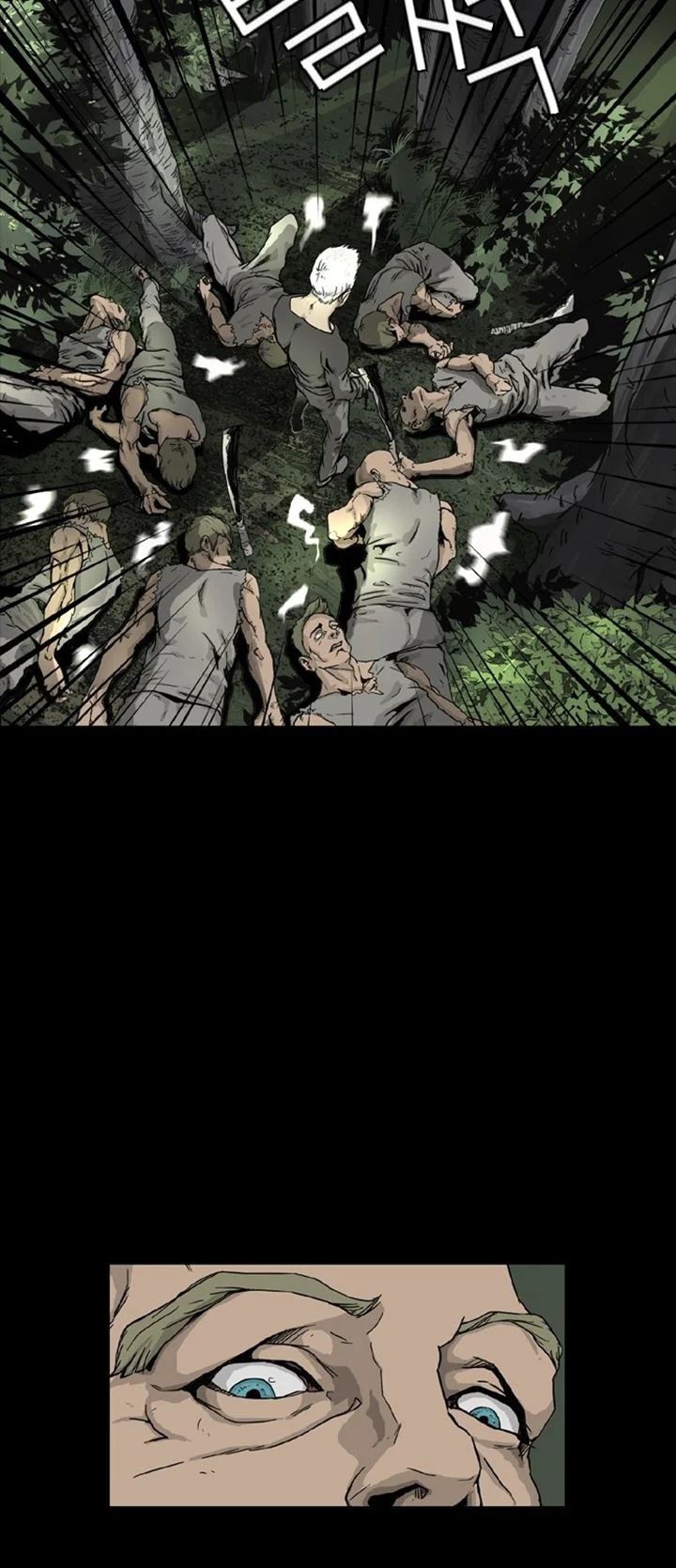 Hell 58 Chapter 6 - halaman 40
