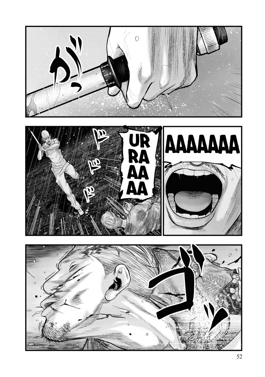 Hell Dogs Chapter 1.2 - halaman 11