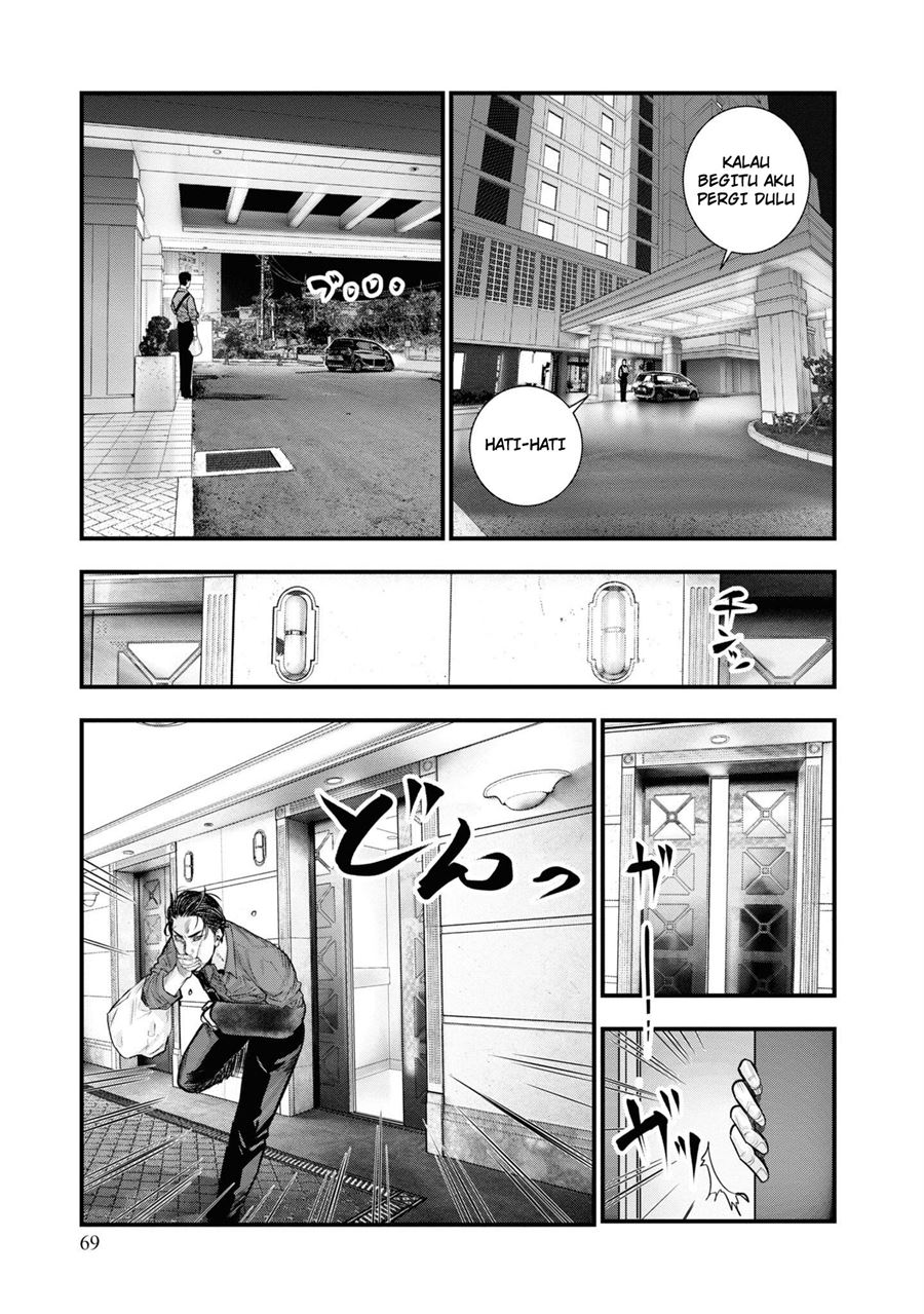 Hell Dogs Chapter 1.2 - halaman 28