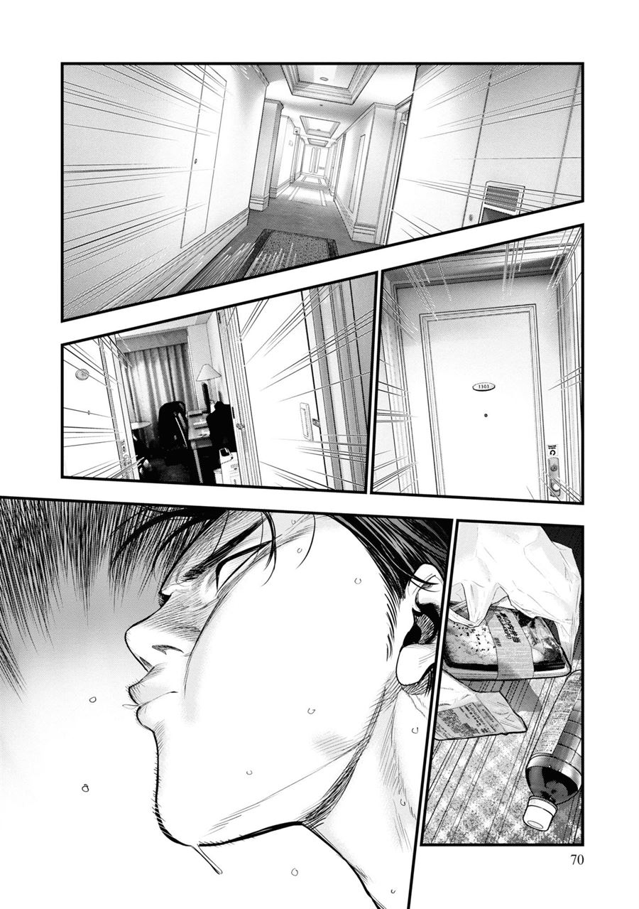 Hell Dogs Chapter 1.2 - halaman 29