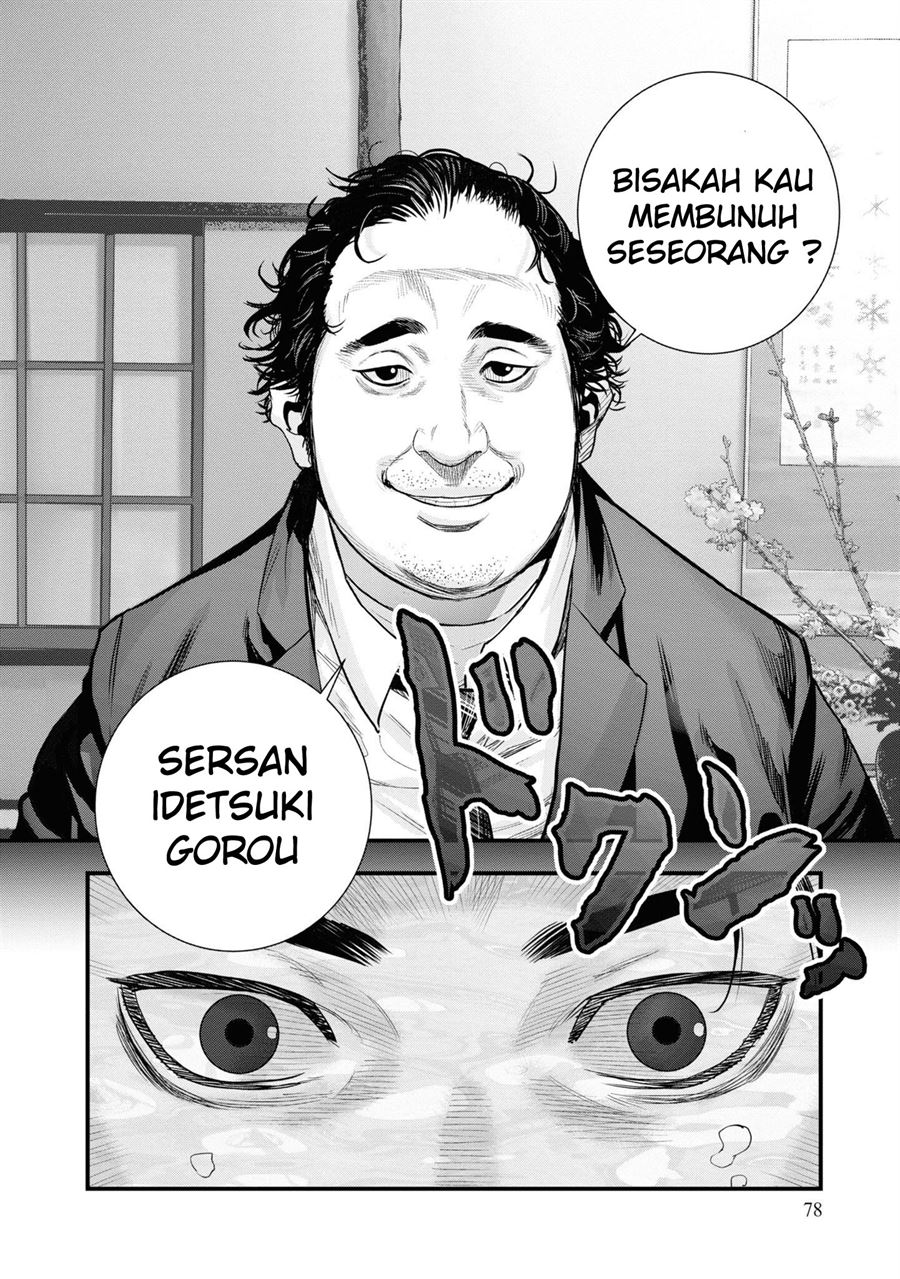 Hell Dogs Chapter 1.2 - halaman 37