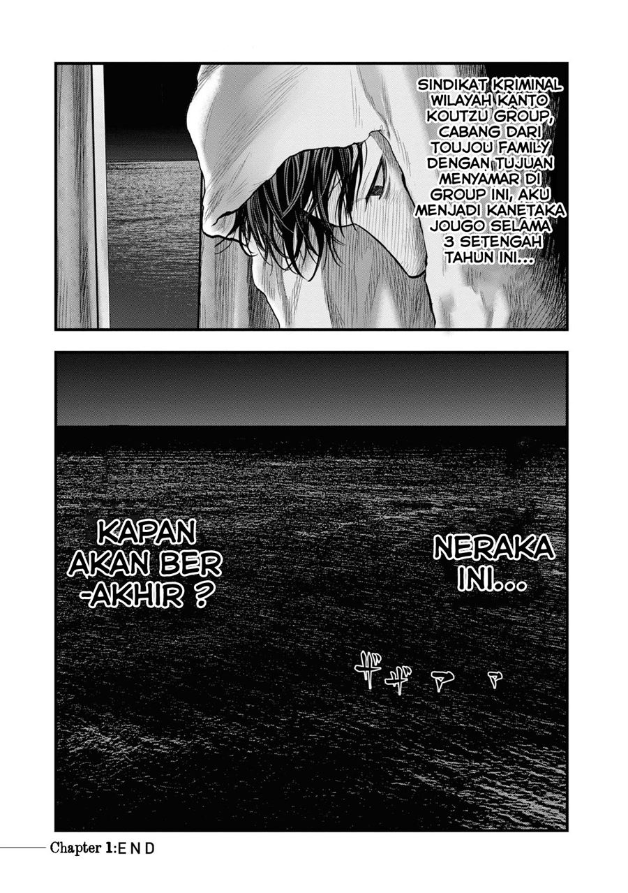 Hell Dogs Chapter 1.2 - halaman 40
