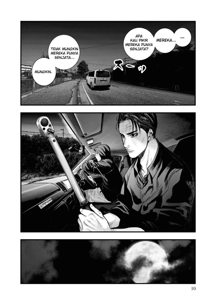 Hell Dogs Chapter 1 - halaman 11