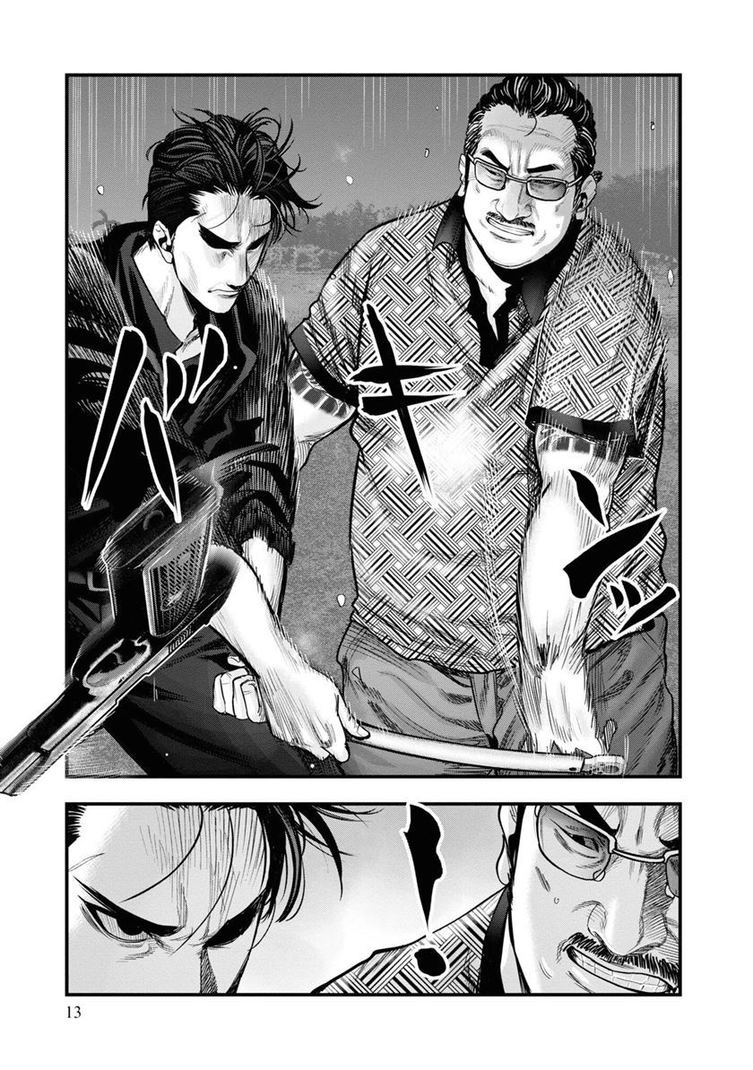 Hell Dogs Chapter 1 - halaman 14