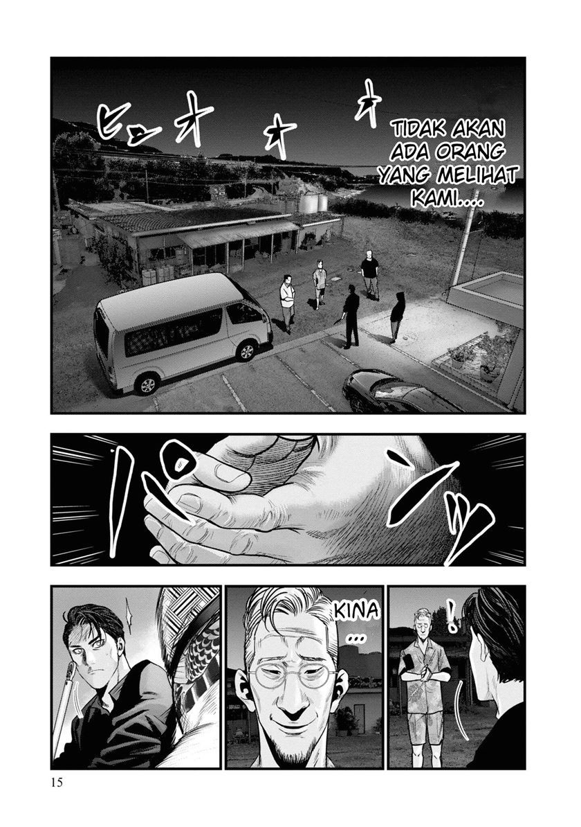 Hell Dogs Chapter 1 - halaman 16