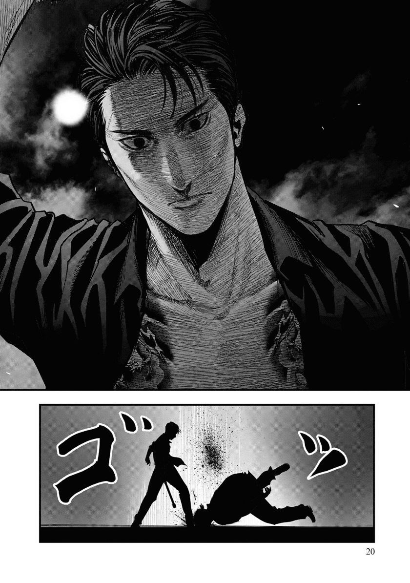 Hell Dogs Chapter 1 - halaman 20