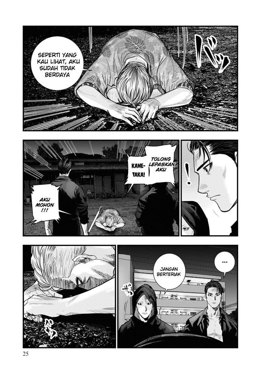 Hell Dogs Chapter 1 - halaman 25